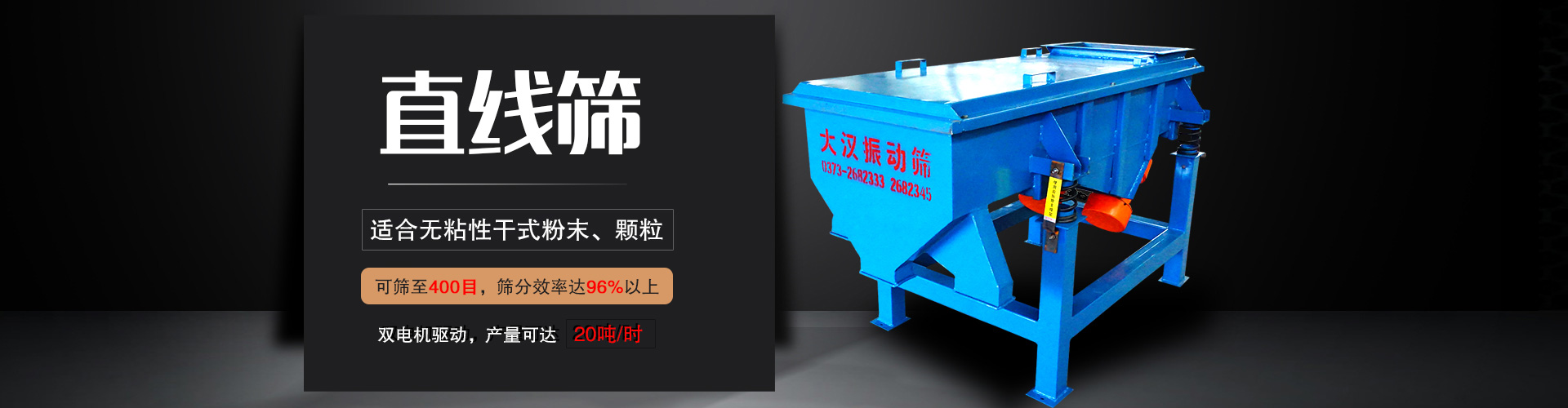 麻豆精品在线观看适用于粒度在0.074—5mm，含水量小于7%的干式粉状或颗粒状物料,筛分产量大
