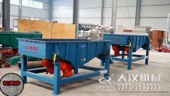 <b>石英砂分级麻豆精品在线观看已发货，焦作陈先生请注意查</b>