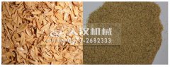 <b>常德宋经理1500稻壳粉振动筛已经发货，请注意查收</b>
