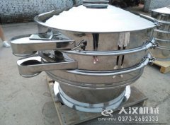 <b>广东1200筛分机已经发货，林经理请注意查收</b>