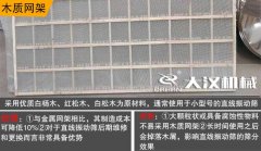 麻豆精品在线观看网架选择方法？