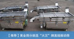 <b>黄金精品推荐国产麻豆剧传媒的价格是多少？</b>