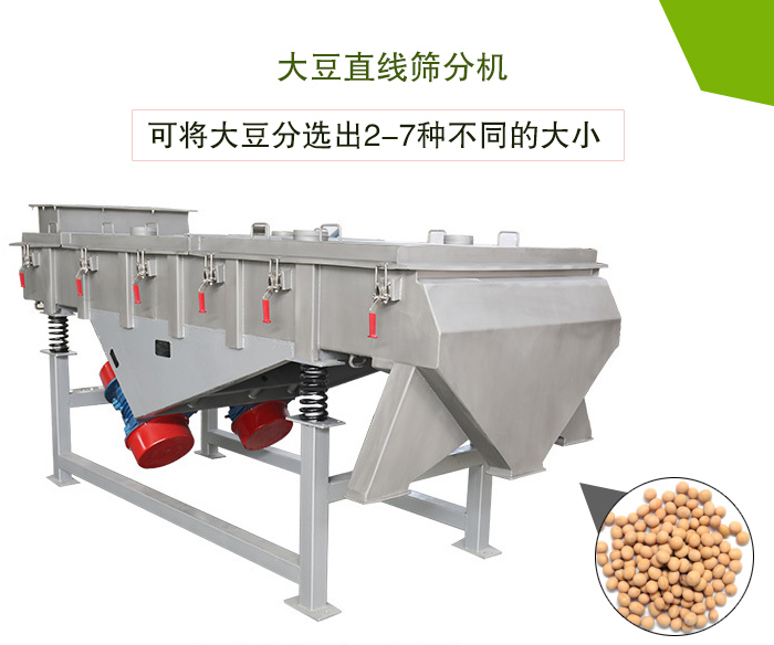 大豆麻豆精品在线观看分机产品概述